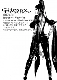 (C79) [H&K (Kotobuki Kazuki)] Climax Ecstacy (BAYONETTA) - page 29
