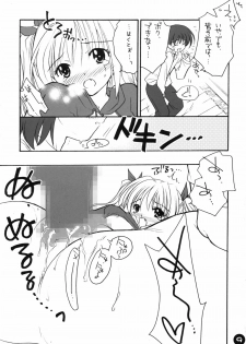 (C66) [Purin Yokochou (Ouka Sushi)] Clover Lovers (Clover Heart's) - page 8