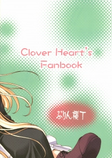 (C66) [Purin Yokochou (Ouka Sushi)] Clover Lovers (Clover Heart's) - page 22