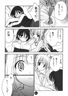 (C66) [Purin Yokochou (Ouka Sushi)] Clover Lovers (Clover Heart's) - page 5