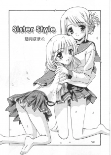 (C68) [AMORPHOUS (Sakazuki Homare)] Sister Style (ToHeart2) - page 4