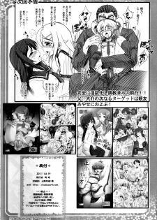 (SC52) [Studio ParM (Kotobuki Utage)] PM29 Chichi Imouto 2 (Ore no Imouto ga Konna ni Kawaii Wake ga Nai) - page 21