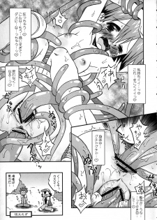 (C79) [Ukkaridou (Shimazu Isami)] Nami ni Yurameki Ima wa Madoromu (Pokemon) - page 19