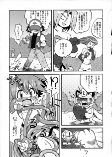 (C79) [Ukkaridou (Shimazu Isami)] Nami ni Yurameki Ima wa Madoromu (Pokemon) - page 11
