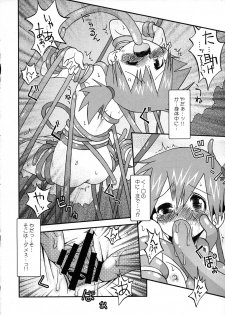(C79) [Ukkaridou (Shimazu Isami)] Nami ni Yurameki Ima wa Madoromu (Pokemon) - page 14