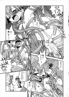 (C79) [Ukkaridou (Shimazu Isami)] Nami ni Yurameki Ima wa Madoromu (Pokemon) - page 13