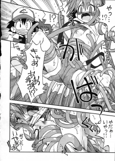 (C79) [Ukkaridou (Shimazu Isami)] Nami ni Yurameki Ima wa Madoromu (Pokemon) - page 12