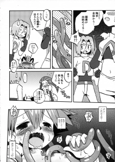 (C79) [Ukkaridou (Shimazu Isami)] Nami ni Yurameki Ima wa Madoromu (Pokemon) - page 18