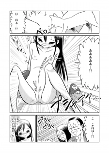 [Tenpura Kobo] Watashi no Nude Model Taiken! - page 25