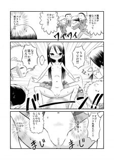 [Tenpura Kobo] Watashi no Nude Model Taiken! - page 22
