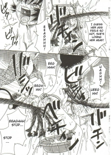 [Point Takashi] Onegai Motto Shibotte [English] - page 13