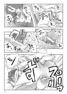 (FAN FUN FANTASISTA) [Hanashigai (Tsurusawa)] Kiss me I'm (Inazuma Eleven) - page 21