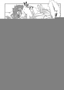 (FAN FUN FANTASISTA) [Hanashigai (Tsurusawa)] Kiss me I'm (Inazuma Eleven) - page 23