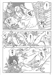 (FAN FUN FANTASISTA) [Hanashigai (Tsurusawa)] Kiss me I'm (Inazuma Eleven) - page 14