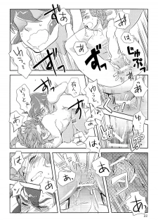 (FAN FUN FANTASISTA) [Hanashigai (Tsurusawa)] Kiss me I'm (Inazuma Eleven) - page 22
