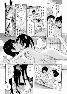 [Shishimaaku] Pokapoka (COMIC Hime Dorobou 2009-01) - page 4