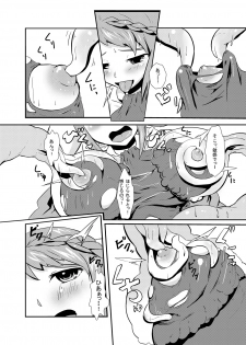 [Yo wa Okazu wo Shomou Shiteoru] Dances with Tentacles - page 5