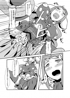 [Yo wa Okazu wo Shomou Shiteoru] Dances with Tentacles - page 9