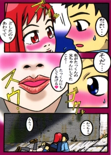 [Tsuru Sennin] FLCL Manga (FLCL) - page 5