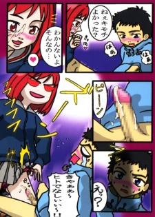 [Tsuru Sennin] FLCL Manga (FLCL) - page 11