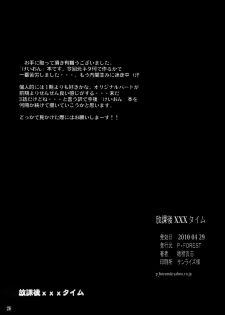(COMIC1☆4) [P-FOREST (Hozumi Takashi)] Houkago XXX Time (K-ON!) [English] [Soba-Scans] - page 26