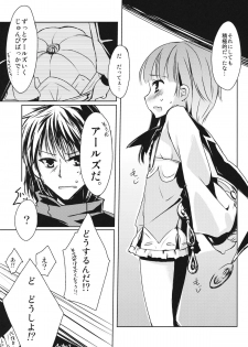 (SC52) [-Sanbyaku Rokujuu do- (Rokuwa)] Rorona Chicchaku Nacchatta! (Atelier Meruru) - page 19