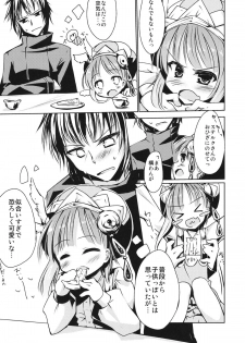 (SC52) [-Sanbyaku Rokujuu do- (Rokuwa)] Rorona Chicchaku Nacchatta! (Atelier Meruru) - page 7