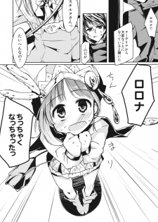 (SC52) [-Sanbyaku Rokujuu do- (Rokuwa)] Rorona Chicchaku Nacchatta! (Atelier Meruru) - page 5