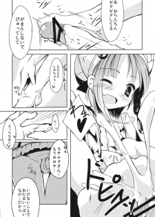 (SC52) [-Sanbyaku Rokujuu do- (Rokuwa)] Rorona Chicchaku Nacchatta! (Atelier Meruru) - page 10