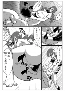 (Tora Matsuri 2010) [Null Mayu (Chimosaku)] Sama o Tsukero (HeartCatch Precure!) - page 8