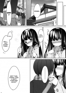 (C79) [kuma-puro (Shouji Ayumu)] Suzune to Issho! | Together With Suzune! [English] [Yoroshii] - page 22