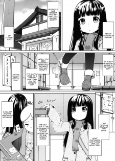 (C79) [kuma-puro (Shouji Ayumu)] Suzune to Issho! | Together With Suzune! [English] [Yoroshii] - page 2