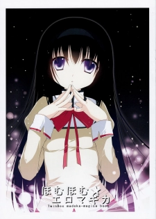 [Twin Box (Sousouman, Hanahanamaki)] homuhomu★eromagica (Mahou Shoujo Madoka☆Magica) - page 3