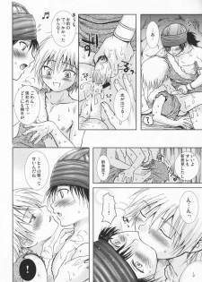 (Shota Scratch 7) [Shounen Gekigakutai (Hayashida Toranosuke)] Daishiden no Chiisana Rou (Dragon Quest V) - page 23