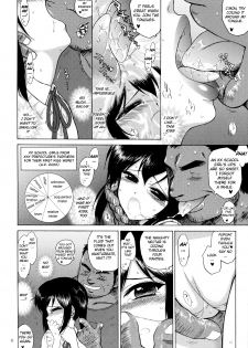 (COMIC1☆4) [BLACK DOG (Kuroinu Juu)] Azunyan to Dokidoki Chikan Densha (K-ON!) [English] [biribiri] - page 7
