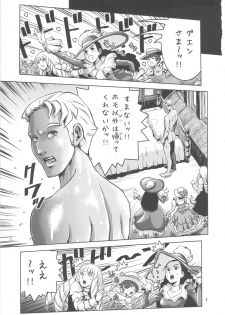 (COMIC1☆5) [Skirt Tsuki (keso)] Gachi Loran (Turn A Gundam) - page 2