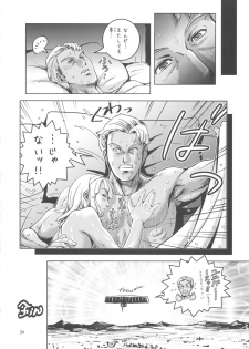 (COMIC1☆5) [Skirt Tsuki (keso)] Gachi Loran (Turn A Gundam) - page 23