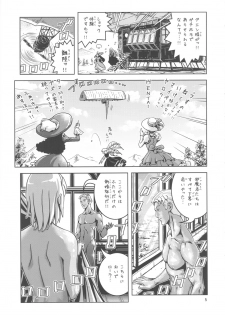 (COMIC1☆5) [Skirt Tsuki (keso)] Gachi Loran (Turn A Gundam) - page 4