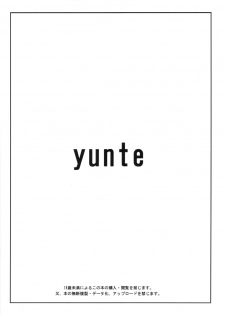 (Futaket 7) [yunte (Shoutarou)] Hybrid! 3 - page 18