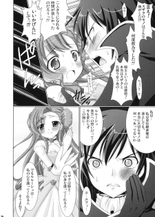 (COMIC1) [VENOM (Alto Seneka, Rusty Soul)] Kouhime Kyouhime (Code Geass) - page 26