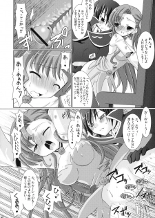 (COMIC1) [VENOM (Alto Seneka, Rusty Soul)] Kouhime Kyouhime (Code Geass) - page 30