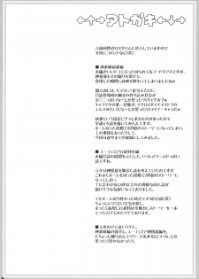 (COMIC1) [VENOM (Alto Seneka, Rusty Soul)] Kouhime Kyouhime (Code Geass) - page 36