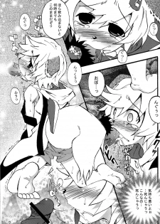 (C73) [EGO DANCE (Nanamatsu Kenji)] Nebutte Shibutte Fau-kyun Banana!! (Shining Force EXA) - page 7