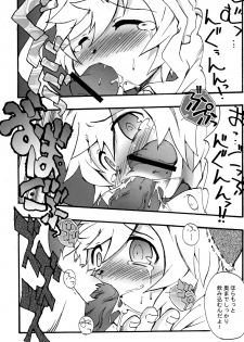 (C73) [EGO DANCE (Nanamatsu Kenji)] Nebutte Shibutte Fau-kyun Banana!! (Shining Force EXA) - page 5