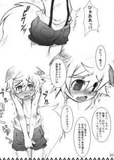 (C73) [EGO DANCE (Nanamatsu Kenji)] Nebutte Shibutte Fau-kyun Banana!! (Shining Force EXA) - page 16