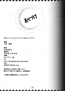 (C73) [EGO DANCE (Nanamatsu Kenji)] Nebutte Shibutte Fau-kyun Banana!! (Shining Force EXA) - page 22
