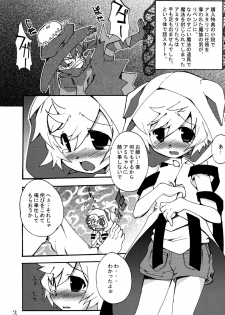 (C73) [EGO DANCE (Nanamatsu Kenji)] Nebutte Shibutte Fau-kyun Banana!! (Shining Force EXA) - page 3
