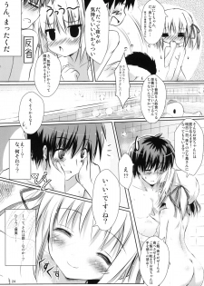 [Mirukomi (PRIMIL)] Let's Nantoka (Clover Point) [2011-07-01] - page 22