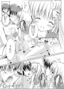 [Mirukomi (PRIMIL)] Let's Nantoka (Clover Point) [2011-07-01] - page 7