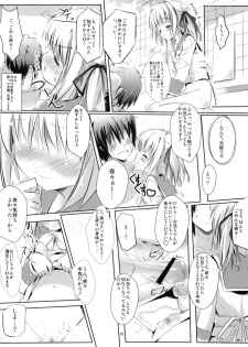 [Mirukomi (PRIMIL)] Let's Nantoka (Clover Point) [2011-07-01] - page 14